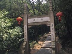 -穹窿山景区