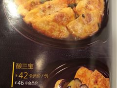 酿三宝-围龙屋客家食府(福田店)