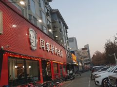 -闫家驴肉老店(华电一校店)