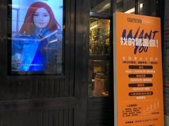 -星聚会KTV(苏州信投大厦店)