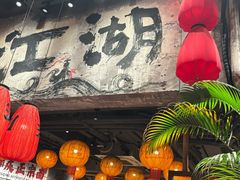 -周小波重庆小面·重庆名小吃(邹容路店)