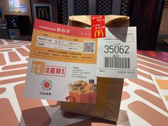 -麦当劳(南后街店)