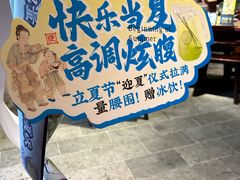 -南京大牌档(人民广场店)