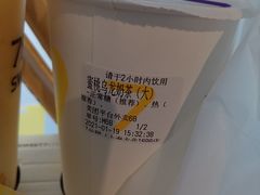-7分甜(上海闵行区古北1699店)