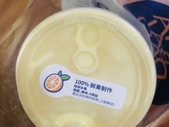 -茶百道(宜昌万达店)