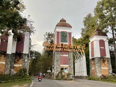 -清迈夜间动物园