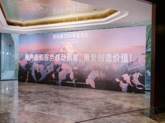 -上海虹桥祥源希尔顿酒店