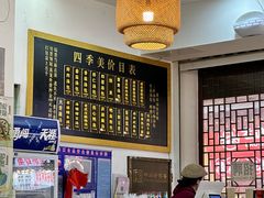 -四季美汤包(户部巷店)