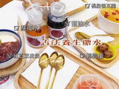 蔓越莓桃胶银耳-炖物24章·顺时轻养茶(杭州保利时光里店)