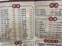 -如在蜀毛肚老火锅(怀柔店)