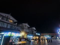 -东西巷