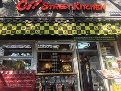 -鼓楼吃面·肉啃肉(南锣鼓巷店)