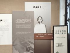 -乌镇东栅景区-茅盾故居