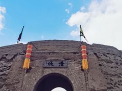 -镇北堡西部影城