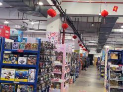 -逝水玩具折扣店
