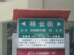-南屏步行街