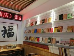 -食蔬不二素食自助餐厅(沈阳铁西店)
