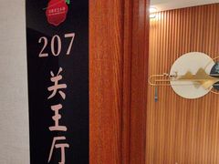 -景芝小炒(蓉花路店)
