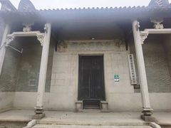 -黄埔古港