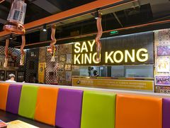 -韩国大金刚烤肉·料理(印象城店)
