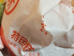 特色糕点-北京稻香村(第三店)