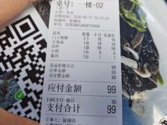 -马姐爆肚儿门丁肉饼