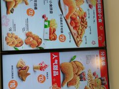 -德克士(海花岛店)