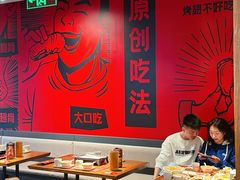 -管氏翅吧(地安门创始店)