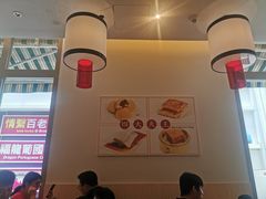 -添好运点心专门店(百老汇店)
