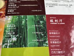 -玛吉阿米·餐吧