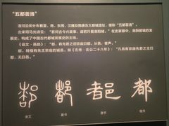 -隋唐大运河文化博物馆