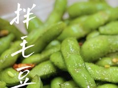 -蓝精灵饺子店