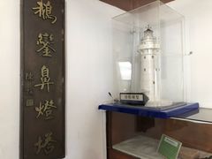 -鹅銮鼻公园