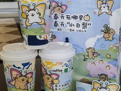 -瑞幸咖啡(长楹天街店)