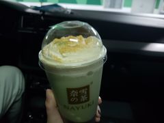 -奈雪的茶(印象城店)