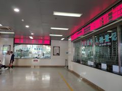 -大连市皮肤病医院