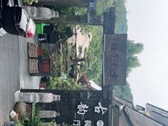 -古韵餐厅(湖畔大学店)