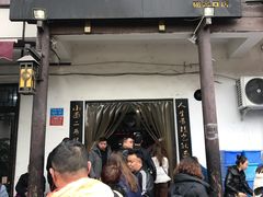 -秦云老太婆摊摊面(磁器口店)