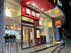 -麦当劳(假日广场店)