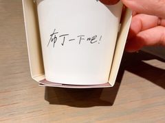 -星巴克臻选(上海今潮8弄店)