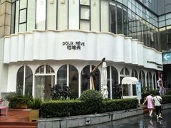 -杜哈夫DOUX RÊVE·生日蛋糕(日月光店)
