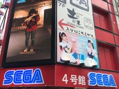 -秋叶原电器街