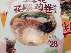 -谭仔米线(皇庭广场店)