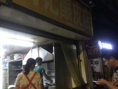 门面-何记酿皮店(西流湾店)