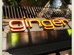 门面-Ginger(兴国路店)