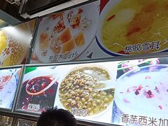 -小草糖水(海棠村店)
