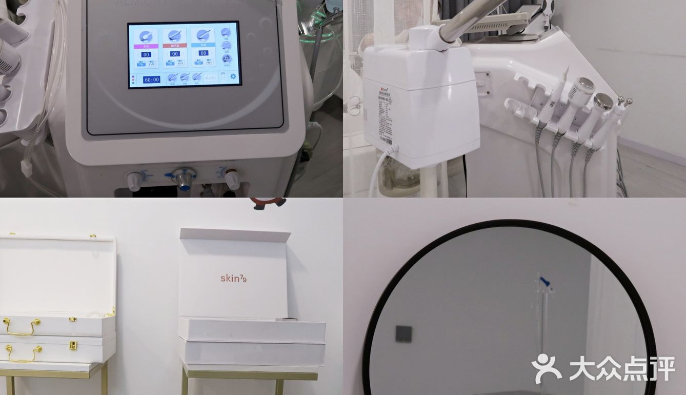 重庆探店|快带上男朋友去清洁皮肤啦～