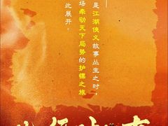 -首都电影院(天津店 中国巨幕)