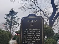 -烟台山景区