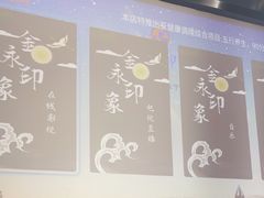 -海恒-金永足道(余杭店)